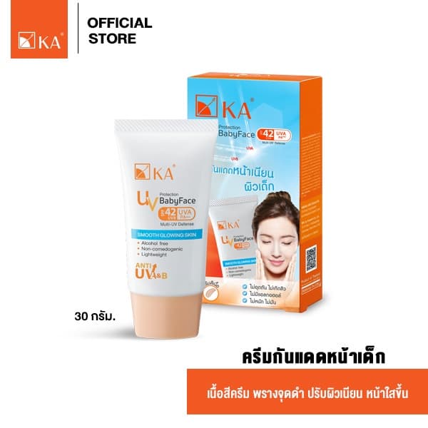 KA UV Protection BabyFace SPF 42 PA+++ 30 g. / เคเอ ยูวี โพร