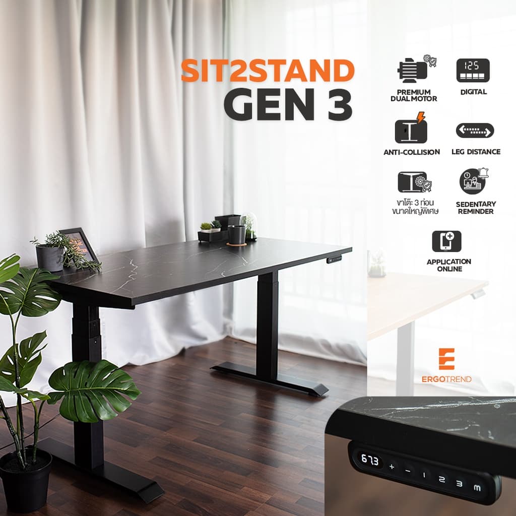 ErgoTrend (Pre-Order) โต๊ะปรับระดับไฟฟ้าเพื่อสุขภาพ Sit2Stand GEN3 ไม้PB (Premium dual motor) https://lnwchill.com