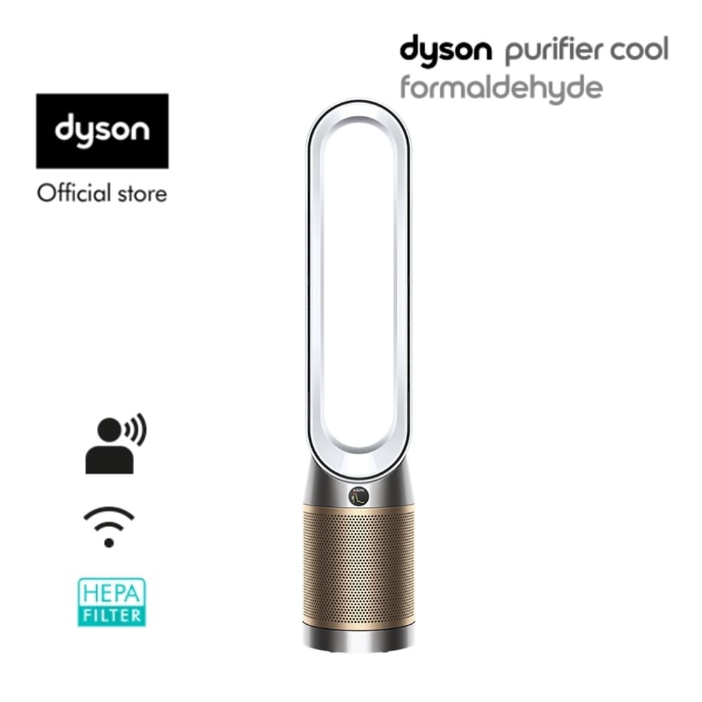 Dyson รุ่น TP09 Purifier Cool Formaldehyde เครื่องฟอกอากาศและพัดลม สีขาวทอง พร้อมเทคโนโลยีกำจัดสารฟอร์มาลดีไฮด์อย่างถาวร https://lnwchill.com