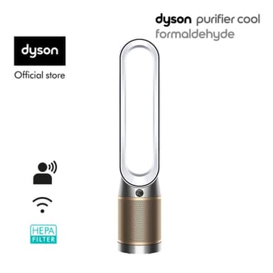 Dyson รุ่น TP09 Purifier Cool Formaldehyde เครื่องฟอกอากาศและพัดลม สีขาวทอง พร้อมเทคโนโลยีกำจัดสารฟอร์มาลดีไฮด์อย่างถาวร