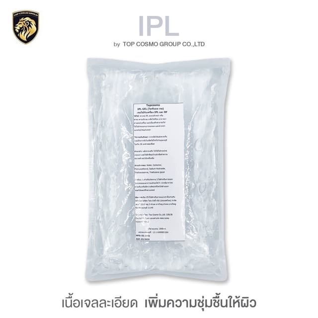 ipl gel เจลไอพีแอล เจลใช้ทาทำเลเซอร์ เจลสำหรับใช้กับเครื่อง 
