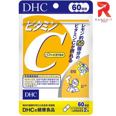 **ล๊อตใหม่ล่าสุด** DHC Vitamin C (60 วัน / 120 เม็ด) วิตามินซี พร้อมส่ง exp:2029