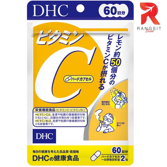 **ล๊อตใหม่ล่าสุด** DHC Vitamin C (60 วัน / 120 เม็ด) วิตามิน