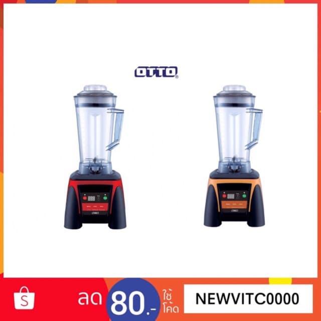 OTTO เครื่องปั่นน้ำผลไม้ ดิจิตอล รุ่น BE-128 ความจุ 3 ลิตร 1
