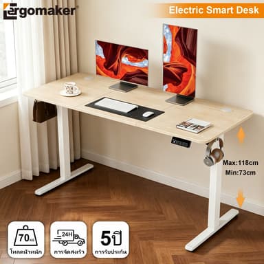 Ergomaker โต๊ะปรับระดับไฟฟ้า ที่เหมาะสมต่อรูปร่างมนุษย์ ไฟฟ้าโต๊ะยก โต๊ะปรับระดับ โคอม ทำงาน
