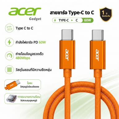Acer 60W สายชาร์จ Type-C to C รองรับ PD ชาร์จเร็ว และถ่ายโอนข้อมูลความเร็ว 480 Mbps ใช้ได้กับ IP 15 16 17 18 18PRO DUO UC0024
