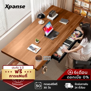 Xpanse โต๊ะปรับระดับไฟฟ้า ตามหลักสรีรศาสตร์ ท็อปโต๊ะขอบเฉียง18mm ปรับความสูงได้ 4 ระดับ โต๊ะเกมมิ่ง คอม