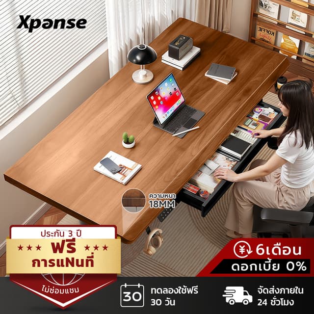 Xpanse โต๊ะปรับระดับไฟฟ้า ตามหลักสรีรศาสตร์ ท็อปโต๊ะขอบเฉียง