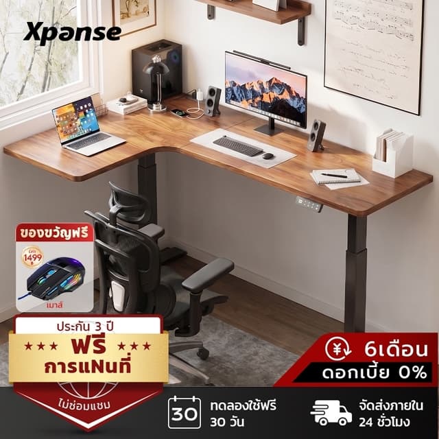 Xpanse โต๊ะปรับระดับไฟฟ้ารูปตัวL เข้ามุมได้ทั้ง 2ฝั่ง ตามหลั
