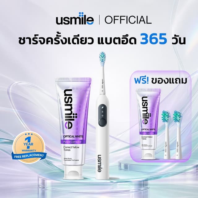 [!!20%OFF+✨ยาสีฟันขนาดปกติแถมฟรี] usmile P10 Electric Toothb