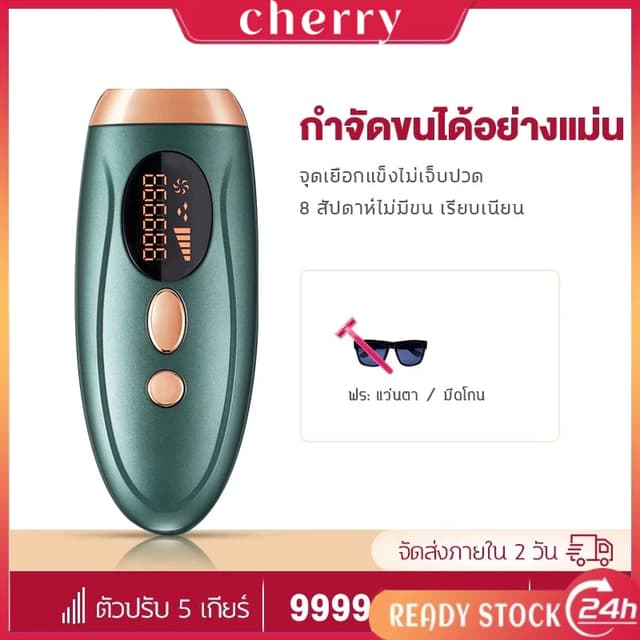 IPLเครื่องเลเซอร์กำจัดขน เครื่องกำจัดขนถาวร 999999 กำจัดขนไม