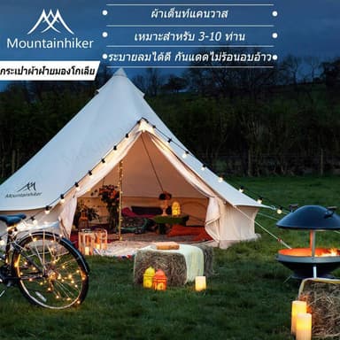 Mountainhiker Vimanbell เต็นท์กระโจม ขนาดใหญ่ ผ้าใบอย่างดี กันน้ํา 8000 มม. เต็นท์กระดิ่ง สีขาว สําหรับตั้งแคมป์