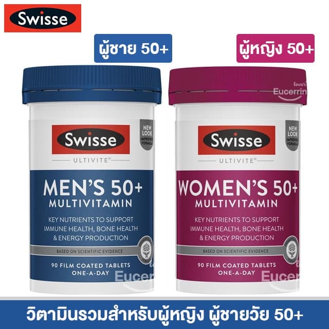 Swisse Mens, Womens Multivitamin 50+ 90 Tablets  วิตามินรวมส