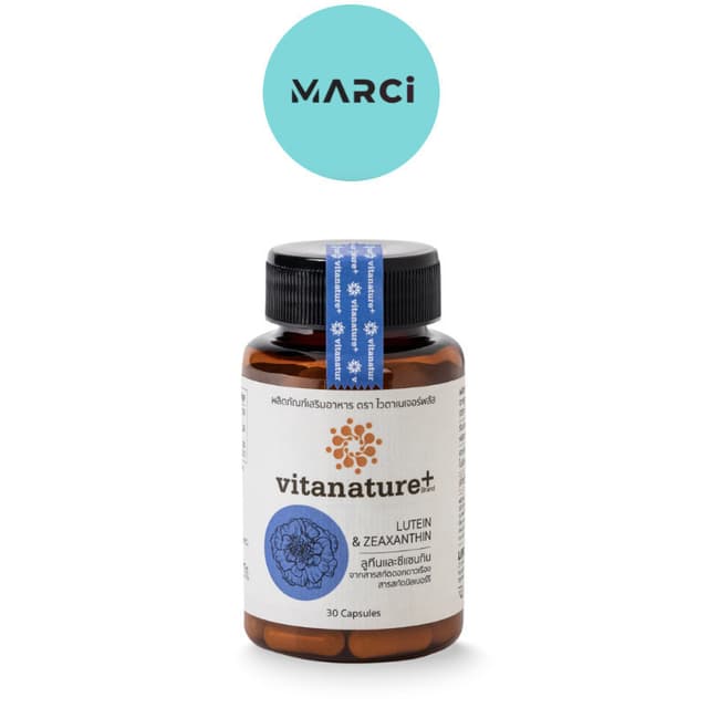 VitaNature+ Lutein Zeaxanthin ไวตาเนเจอร์พลัส ลูทีน ซีแซนทิน
