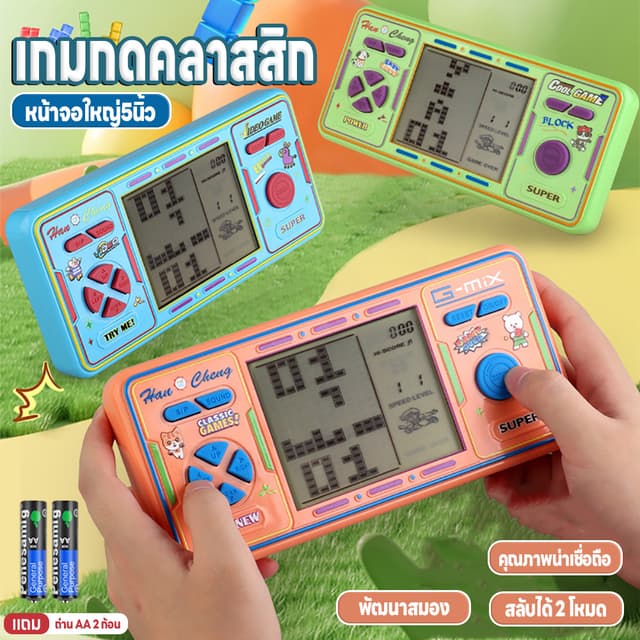 เกมคลาสสิก หน้าจอใหญ่5นิ้ว เกมกดคลาสิกยุค90 เกมพกพา Tetris เ