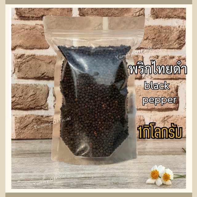 M จัดส่งฟรี!! 1กิโลกรัม พริกไทยเม็ด พริกไทยดำ Black Pepper  