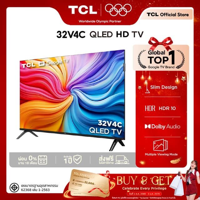 TCL ใหม่ ทีวี 32 นิ้ว FHD 1080P Android 11.0 Smart TV รุ่น 32L5GAระบบปฏิบัติการ Android &Youtube-Voice Search