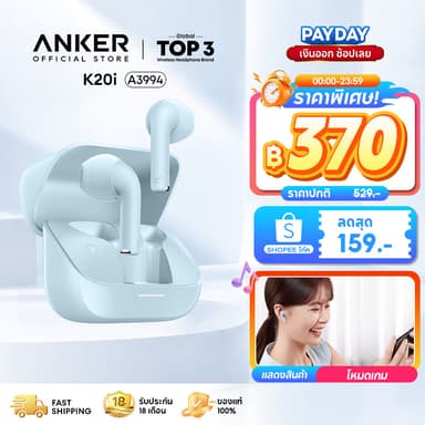 ANKER Soundcore K20i หูฟังบลูทูธ Ai ตัดเสียงรบกวนขณะโทร เล่นนานสูงสุด 36H ชาร์จเร็ว Bluetooth 5.3 หูฟังไร้สาย A3994