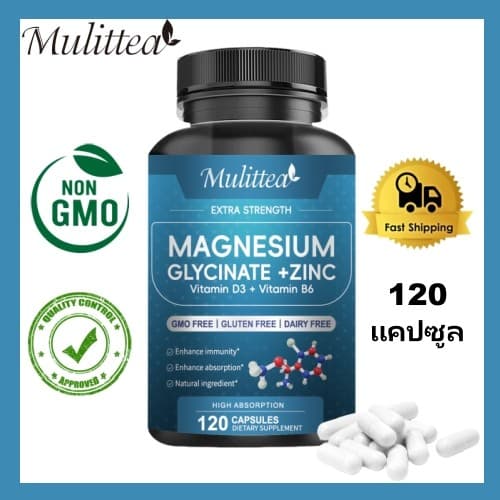 Mulittea Magnesium Glycinate Zinc Complex - ช่วยดูแลกล้ามเนื