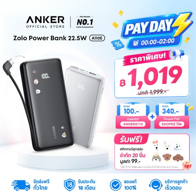 [CCC] ANKER Zolo Powerbank 10,000/20,000mAh 22.5W พาวเวอร์แบ