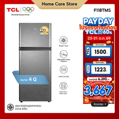 TCL ตู้เย็น 2 ประตู ขนาด 4 Q/113L สีเงินหรือเทา รุ่น F118TMS ระบบความเย็นแบบ Defrost