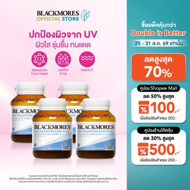 [Pack 4 ชิ้น] Blackmores Astaxanthin 6mg Plus (30 caps) แบลคมอร์ส แอสตร้าแซนธิน 6 มก. พลัส (30 แคปซูล)