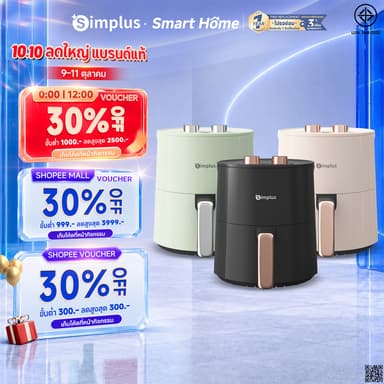Simplus Airfryer หม้อทอดไร้น้ำมัน 4 ลิตร ลดไขมันได้สูงสุด 85% อเนกประสงค์ ทำความสะอาดง่าย พร้อมตะแกรง KQZG007