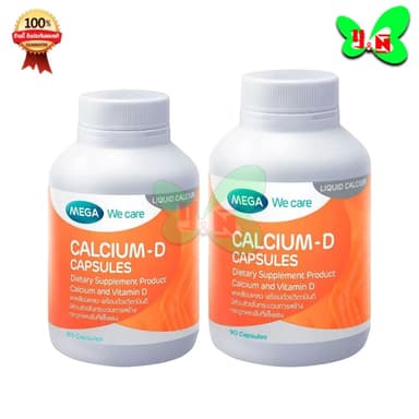 MEGA We Care Calcium-D แคลเซียม-ดี  (ขวด 60 / 90 เม็ด)