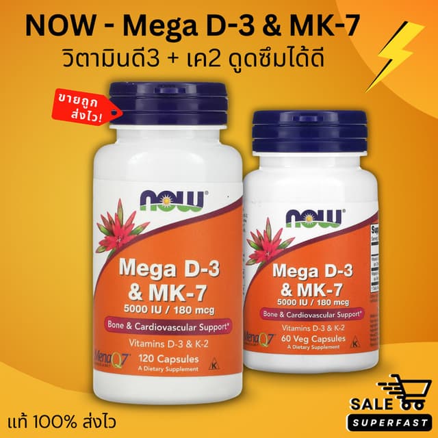 NEW LOT! Exp.2028 NOW Foods, Mega D-3 & MK-7, 180 mcg (5,000