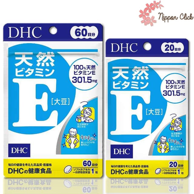 DHC Vitamin e วิตามิน อี 60 / 20 วัน  60 / 20 เม็ด ลดรอยสิว 