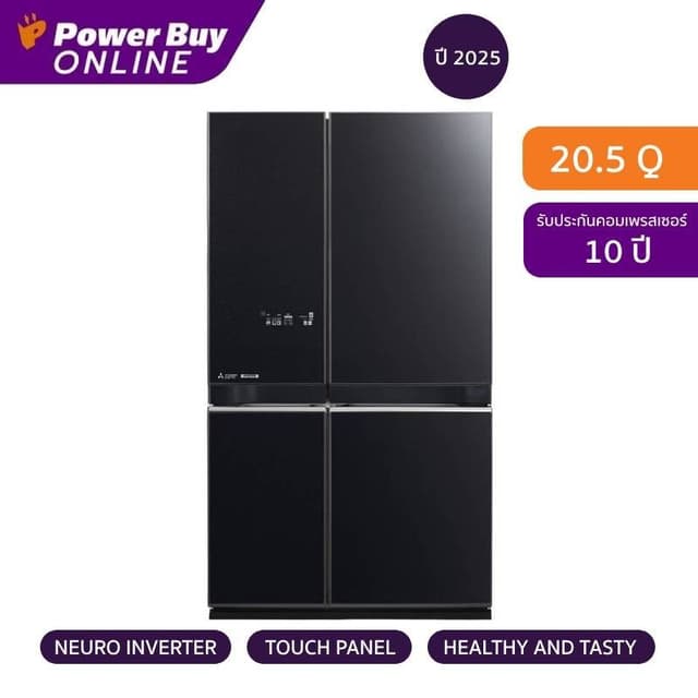 MITSUBISHI ELECTRIC ตู้เย็น 4 ประตู L4 GRANDE 20.5 คิว Inver