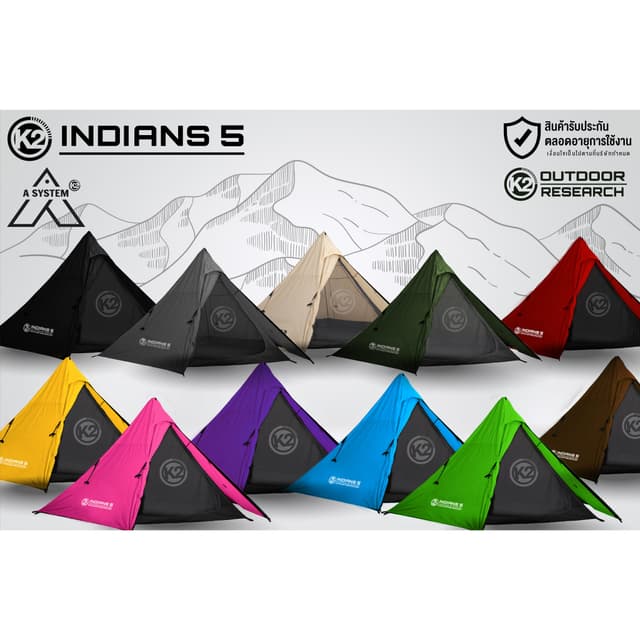 เต็นท์แค้มป์ปิ้ง เต็นท์สนาม K2 Indians 5 A System เต็นท์ทรงกระโจมไม่มีเสากลาง ขนาดนอน 5 คน