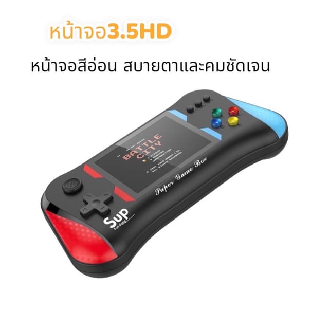 เกมบอยพกพา X7M Gameboy 3.5นิ้ว หน้าจอ HD LCD เครื่องเล่นเกมพ