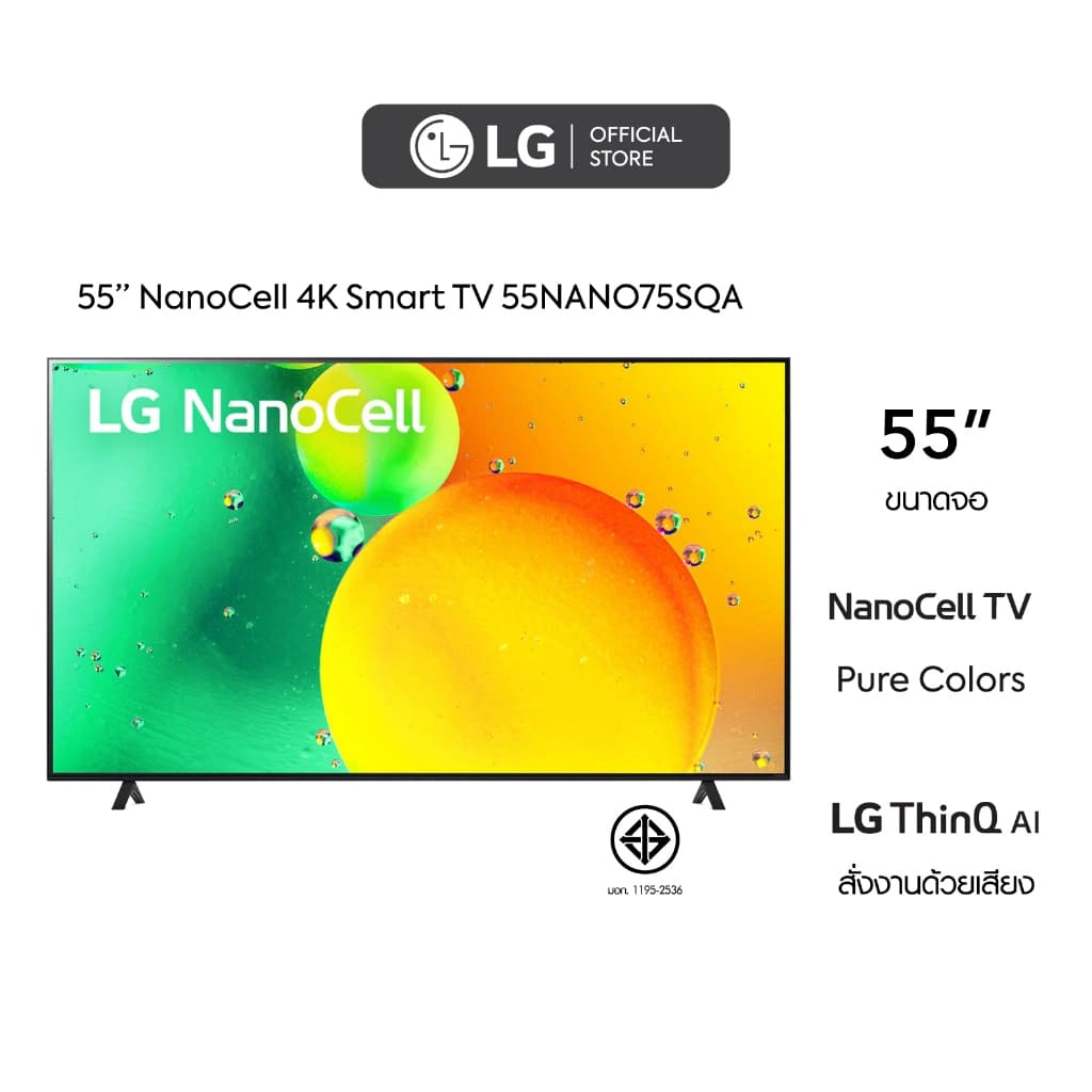 LG 55 นิ้ว NANO75SQA NanoCell 4K Smart TV รุ่น 55NANO75SQAl HDR10 Pro l LG ThinQ AI l Google Assistant https://lnwchill.com