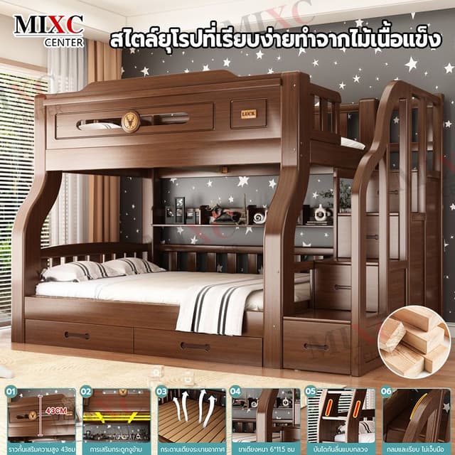 เตียง2ชั้นเตียงนอน2ชั้นใต้เตียงมีลิ้นชัก2ลิ้นชักสำหรับเก็บเครื่องนอนเด็ก เตียงผู้ใหญ่เตียงสูงต่ำเตียงสไลด์มัลติฟังก์ชั่น