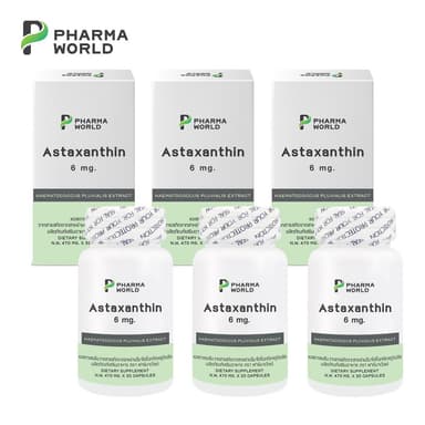 [แพ็ค 3 กล่อง] แอสตาแซนธิน 6 มก. ฟาร์มาเวิลด์ Astaxanthin Pharma World สารสกัดจากฮีมาโตค็อกคัส แอสต้าแซนธิน
