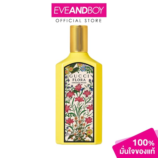 GUCCI - Flora Gorgeous Orchid Eau de Parfum น้ำหอมผู้หญิง กุ