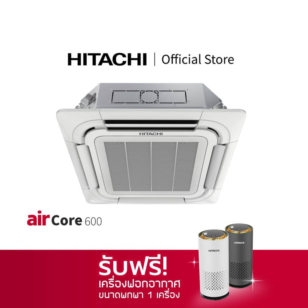 Hitachi airCore 600 Cassette แอร์ฝังฝ้าเพดาน Inverter รุ่น airCore 600 Cassette [จัดส่งฟรี] https://lnwchill.com