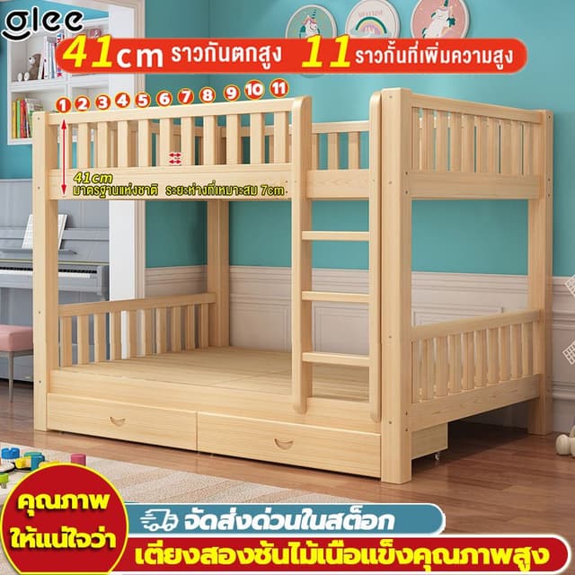 เตียง 2 ชั้น เตียงสองชั้น เตียงไม้เนื้อแข็งทั้งหมดสองชั้นบนล่าง สองชั้นในหอพัก อพาร์ตเมนต์ขนาดเล็ก