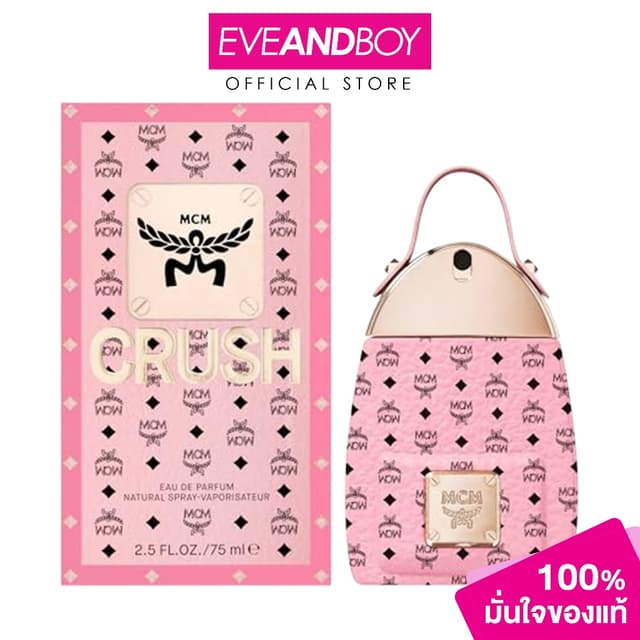 MCM Crush EDP  เอ็มซีเอ็ม น้ำหอมผู้หญิง