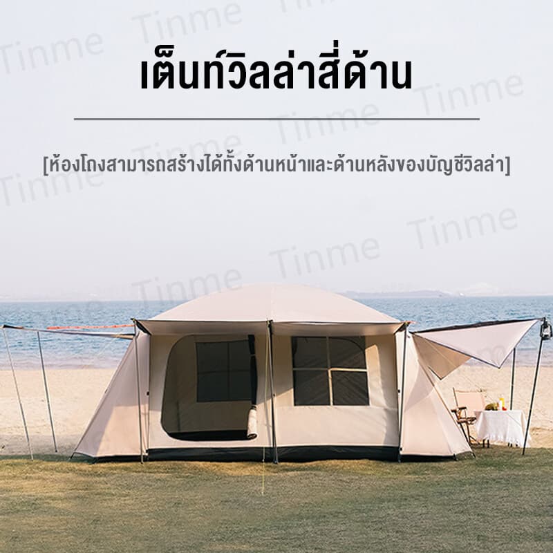 เต็นท์เป่าลม เต้นท์แคมปิ้ง 4ประตู 2หน้าต่าง เต้นท์สนาม 4 5 คน เต็นท์แคมป์ปิ้ง เต็นท์ขนาดใหญ่ เต็นท์ครอบครัว เต็นท์ใหญ่ https://lnwchill.com