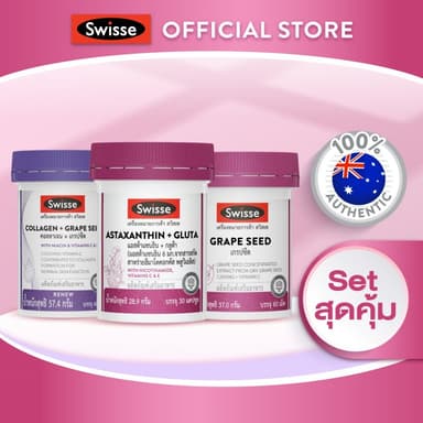 [SETx3] Swisse Astaxanthin+gluta , Grape seed ,Collagen+grape seed