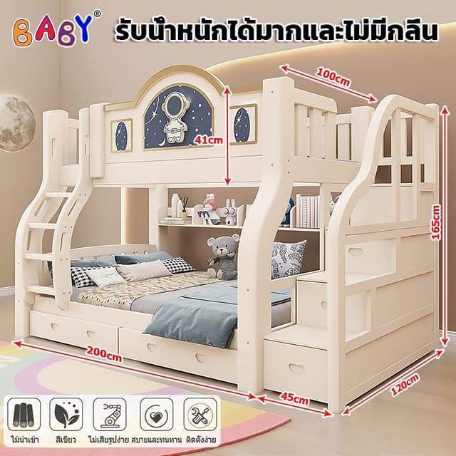 เตียง2ชั้น/เตียงสองชั้น/เตียงสอง2ชั้น เตียงไม้เนื้อแข็งล้วน เตียงนอน2ชั้น เตียงสองชั้นหอพัก เตียงมีลิ้นชักเก็บของ