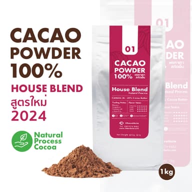 ผงคาเคา สกัดเย็น สูตร01 เฮาส์เบลนด์ Cacao Powder No.1 HouseBlend (1kg.) | Superfood โกโก้คีโต