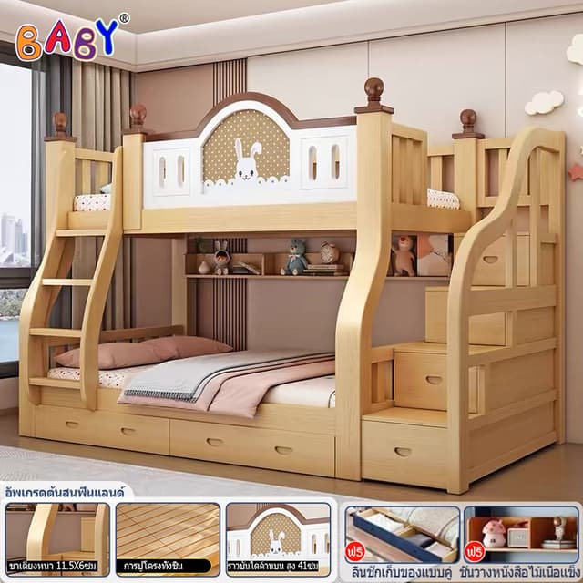 เตียง2ชั้นเด็ก สินค้านี้สามารถรับน้ำหนักได้มากกว่า 100 กิโลกรัมเตียงไม้เนื้อแข็งล้วน เหมาะสำหรับผู้ใหญ่