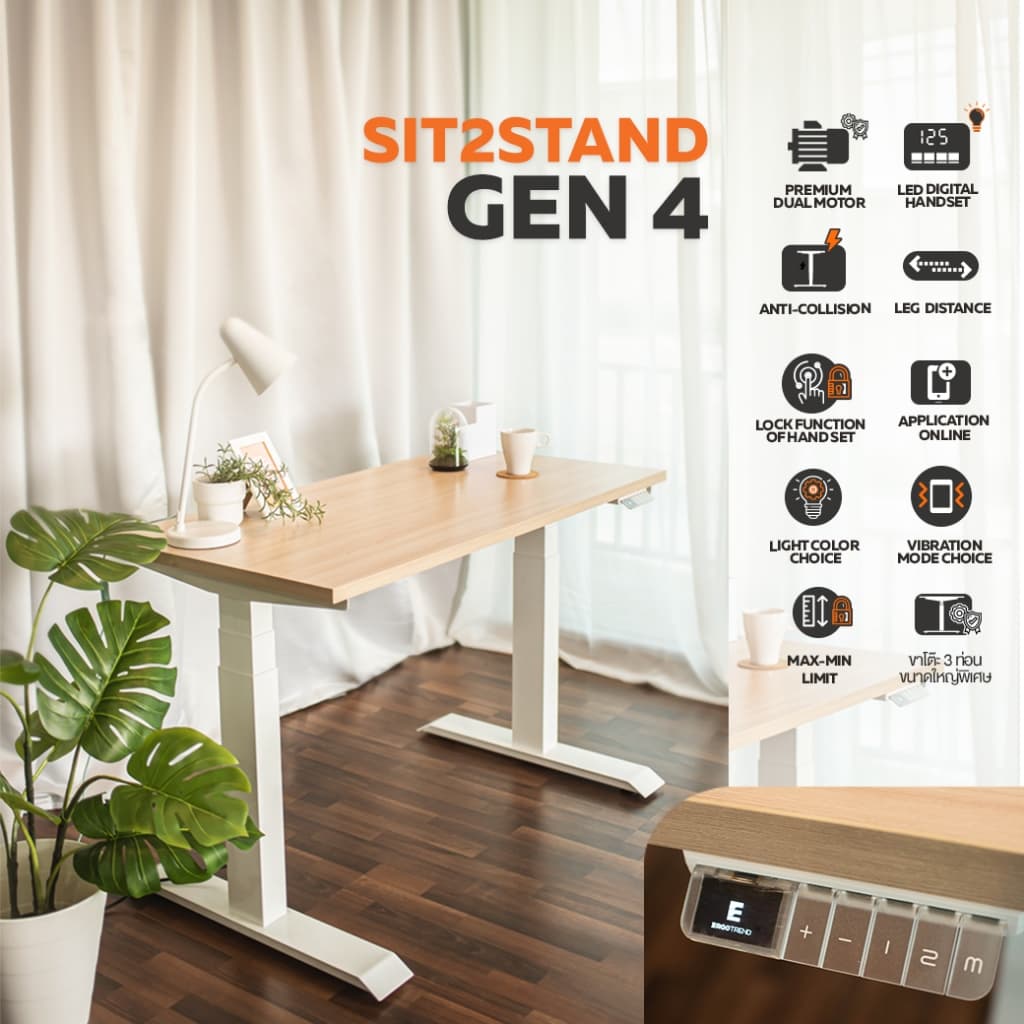 ErgoTrend (Pre-Order) โต๊ะปรับระดับไฟฟ้าเพื่อสุขภาพ Sit2Stand Gen4 ไม้PB (Premium dual motor) https://lnwchill.com