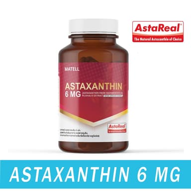 MATELL AstaReal Astaxanthin 6 mg from japan 30 softgels แอสตาแซนธิน จาก ญี่ปุ่น 6 มก 30 ซอฟต์เจล เพิ่มความชุ่มชื้น ลดเลือนริ้วรอย ด้วยสารสกัดจาก สาหร่ายสีแดง สาหร่ายฮีมาโตค็อกคัส พลูวิเอลิส Haematococcus