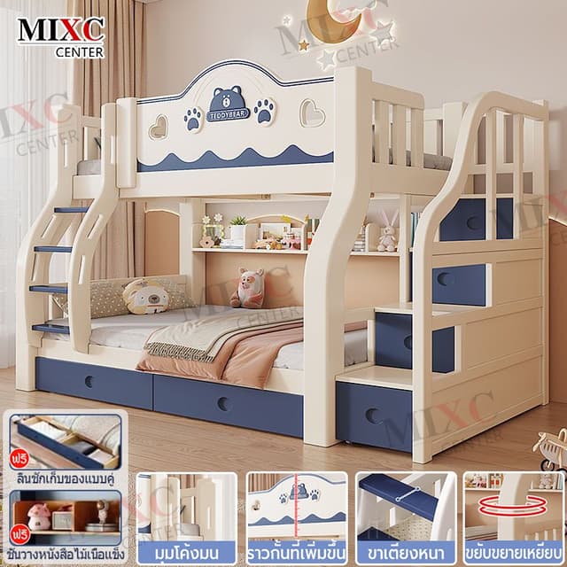 เตียงผู้ใหญ่ เตียงเด็ก เหมาะสำหรับผู้ใหญ่และเด็ก เตียง2ชั้นเตียงไม้เนื้อแข็ง ผลิตภัณฑ์นี้ติดตั้งง่าย ทำจากไม้สนนำเข้า ไม