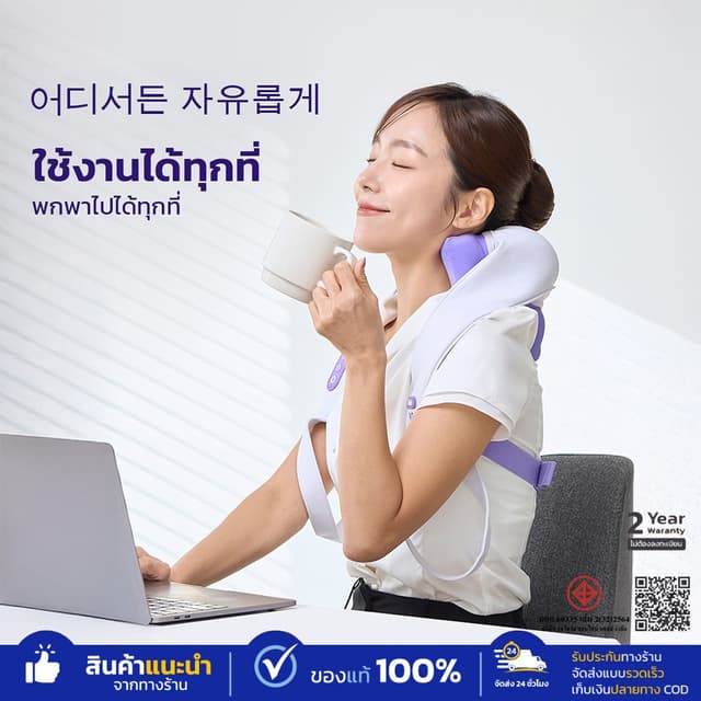Soulgtm แท้ เครื่องนวดคอ บ่า ไหล่ ไฟฟ้าอัจฉริยะ Neck and Sho
