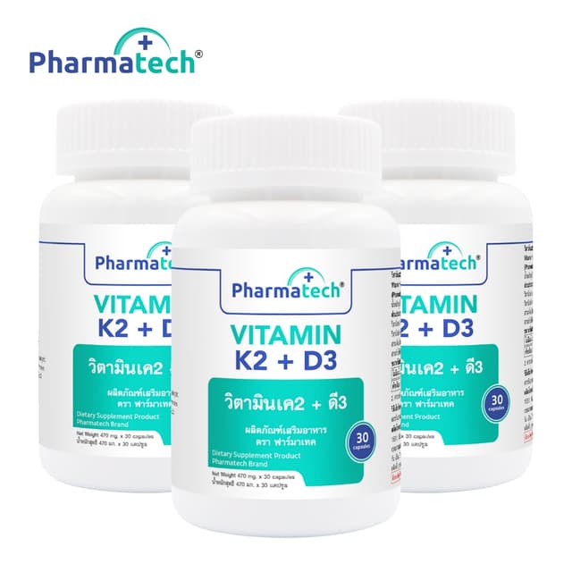 [แพ็ค 3 ขวด] วิตามินเค2ดี3 ฟาร์มาเทค Vitamin K2D3 Pharmatech